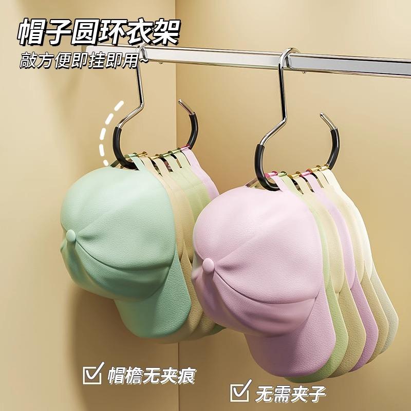 Hanging Closet Cap Organizer Strap with Hooks