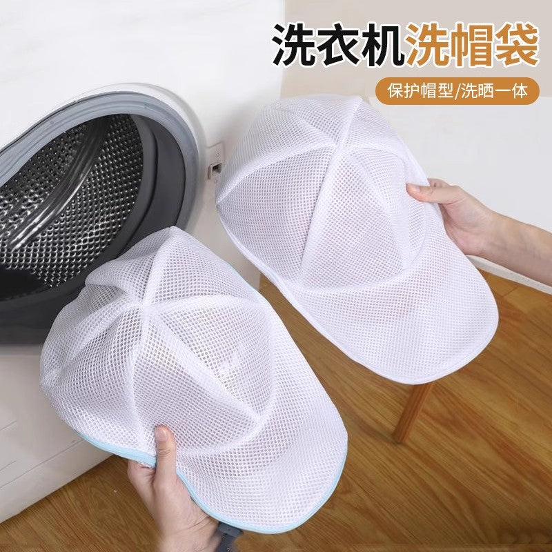 Reinforced Zippered Baseball Cap Washer Cage